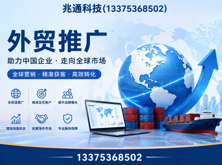 青州市1688开户展示图